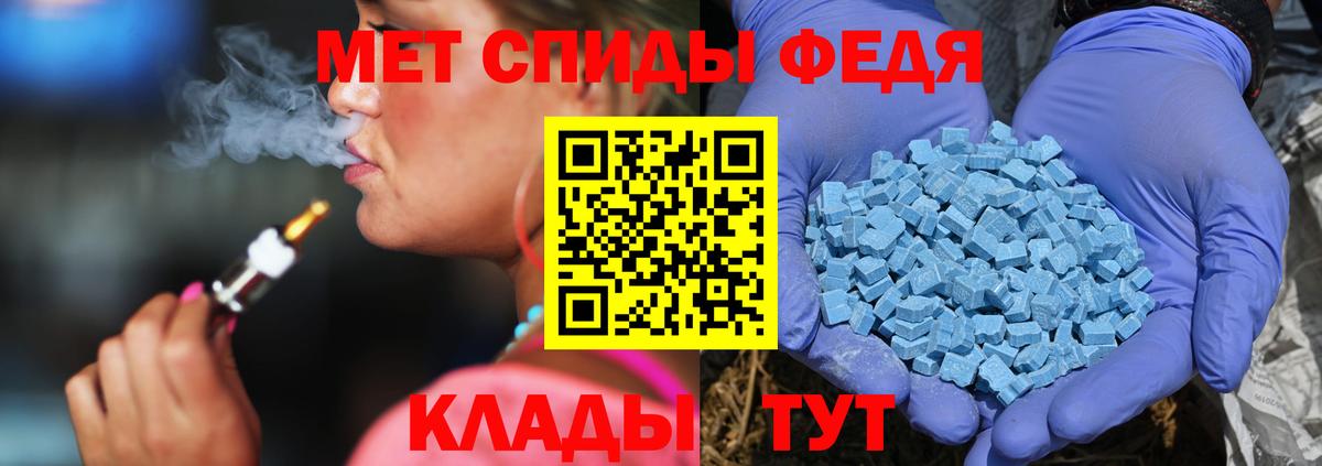 Соль-Илецк  Первитин Methamphetamine  Вход с VPN 