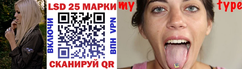 Марки 25I-NBOMe 1500мкг  Соль-Илецк 