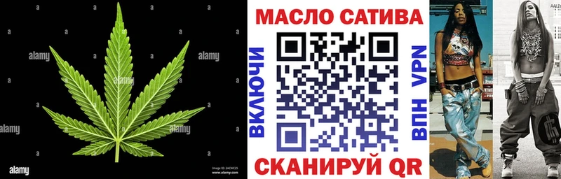ТГК Wax Соль-Илецк