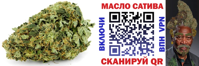 Дистиллят ТГК гашишное масло OMG вход Соль-Илецк цена
