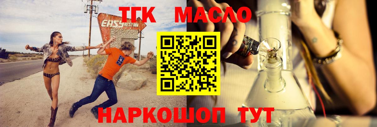 Дистиллят ТГК концентрат Соль-Илецк