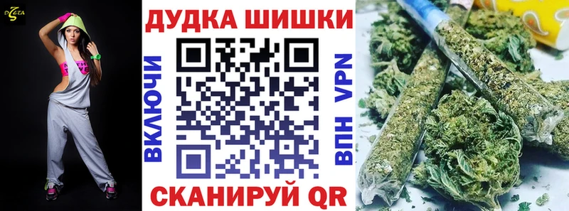 Шишки марихуана марихуана  где купить наркотик  Соль-Илецк 