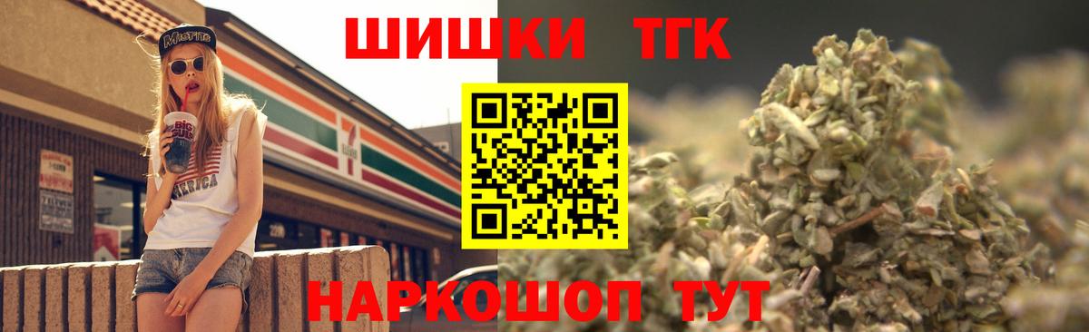 Конопля SATIVA & INDICA Соль-Илецк